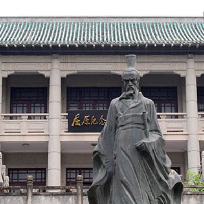 The Palace Museum