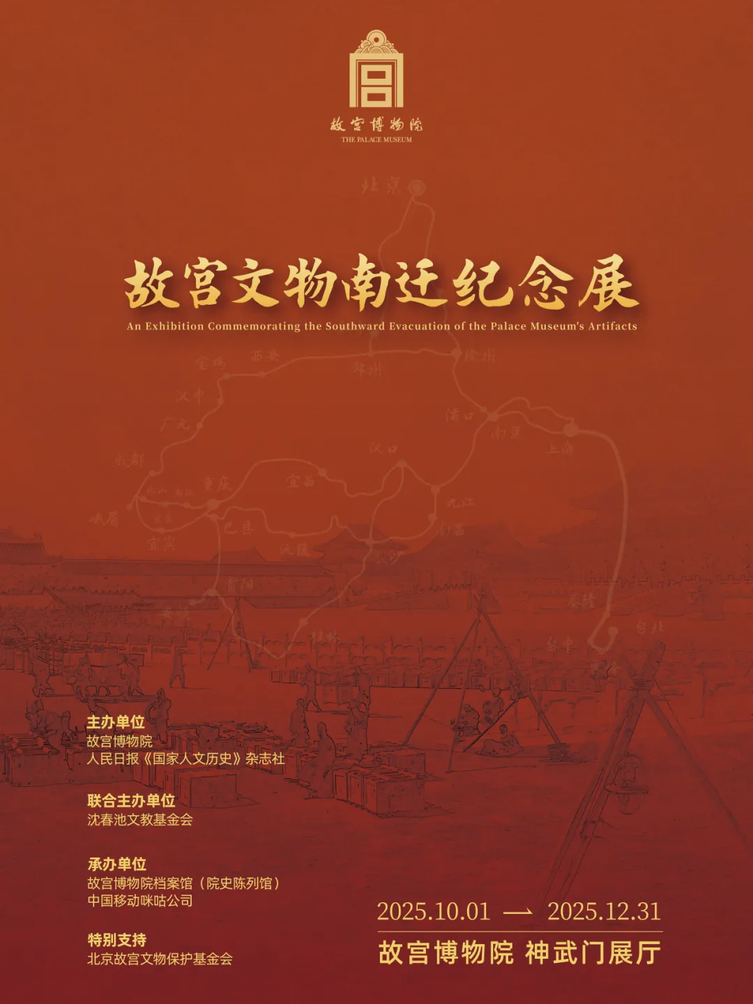Exhibition Image