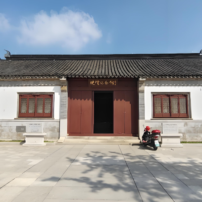 The Palace Museum