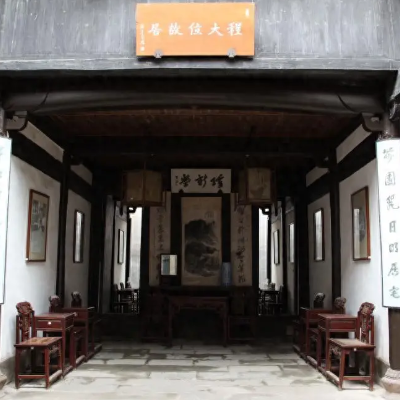 The Palace Museum