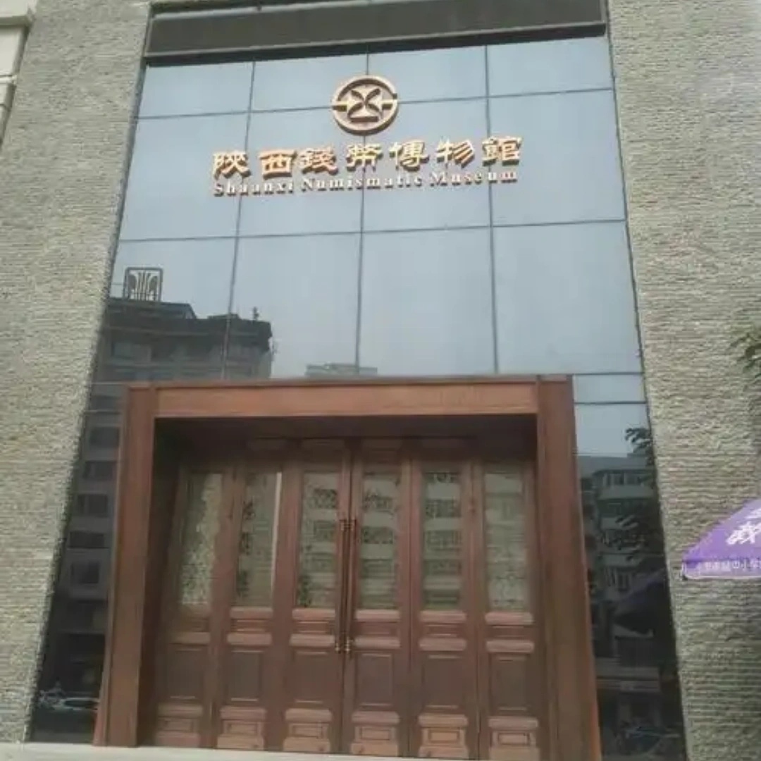 The Palace Museum