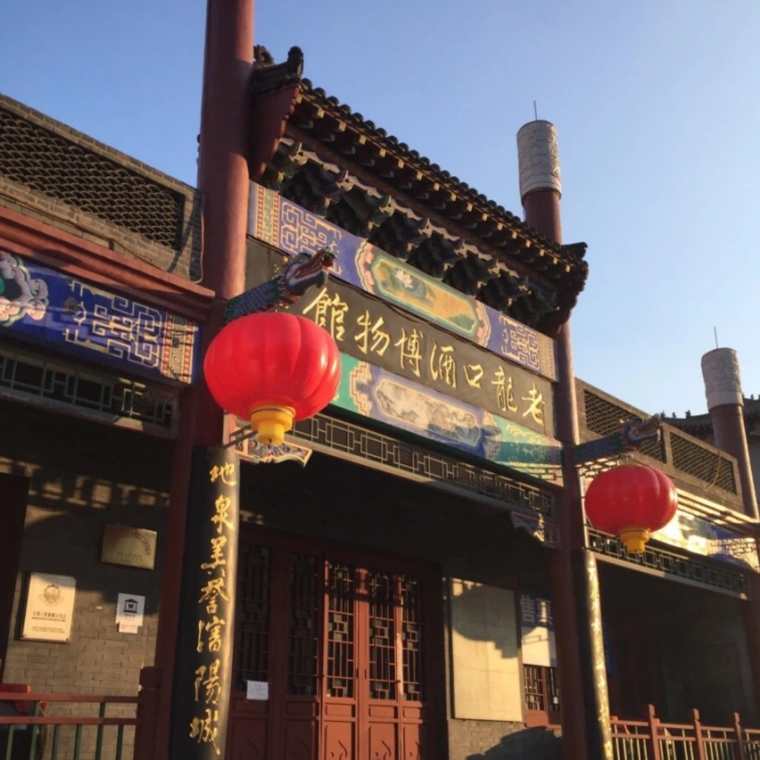 The Palace Museum