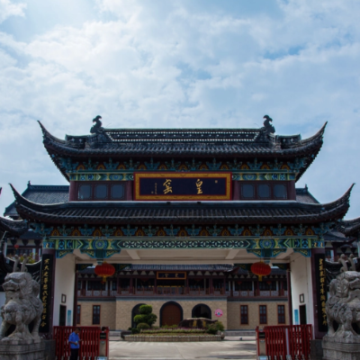The Palace Museum