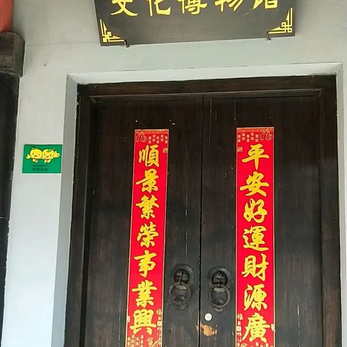 The Palace Museum