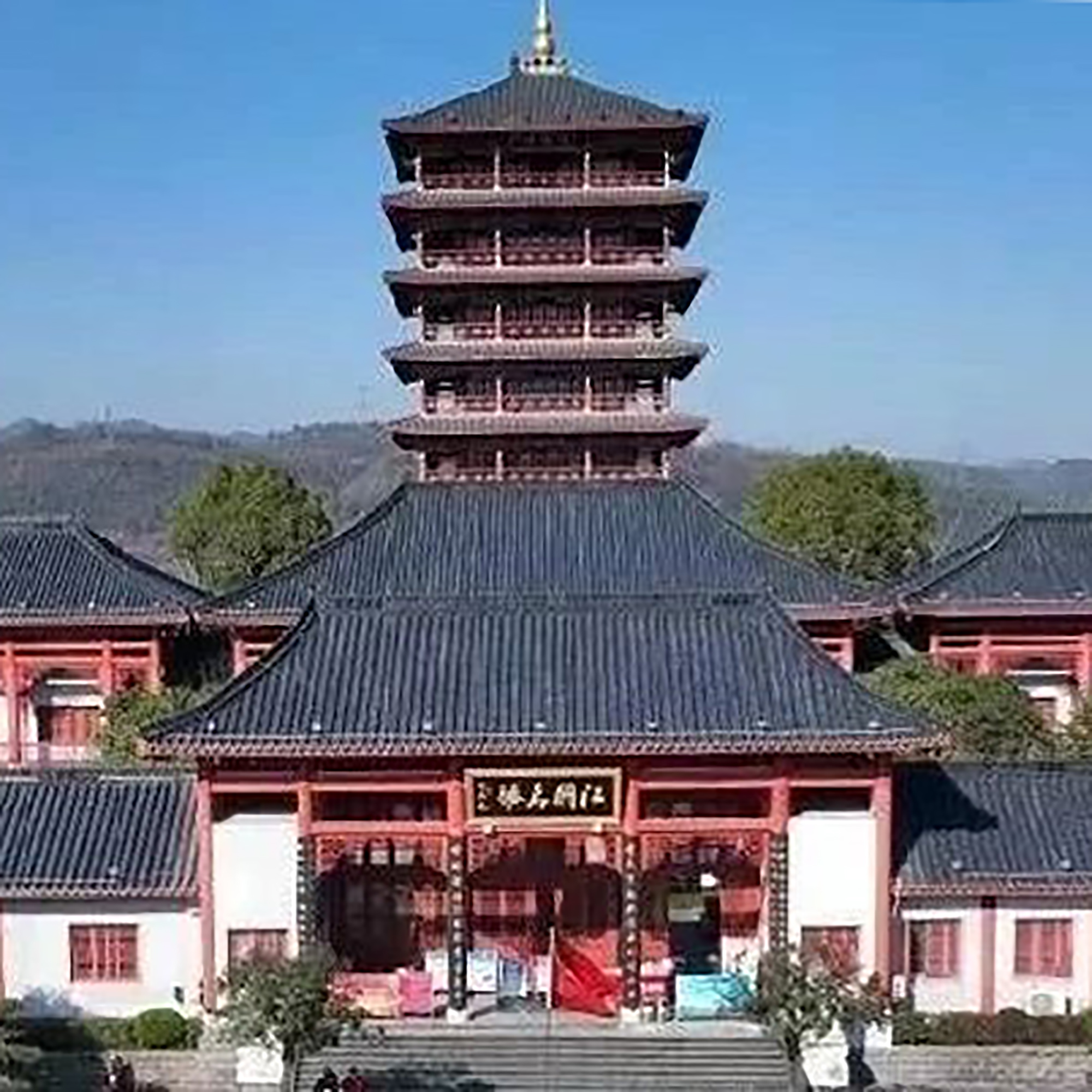 The Palace Museum