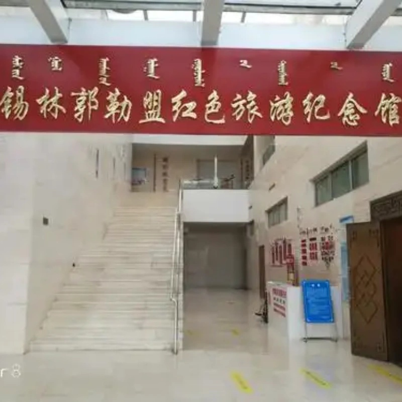 The Palace Museum