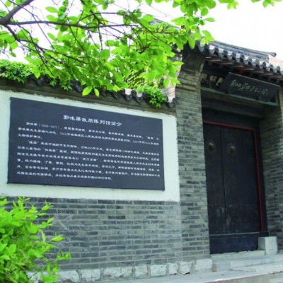 The Palace Museum