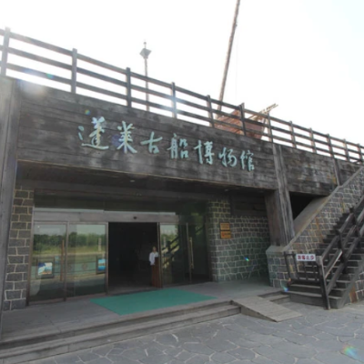 The Palace Museum
