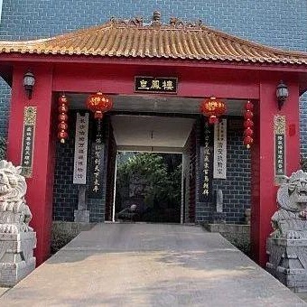 The Palace Museum
