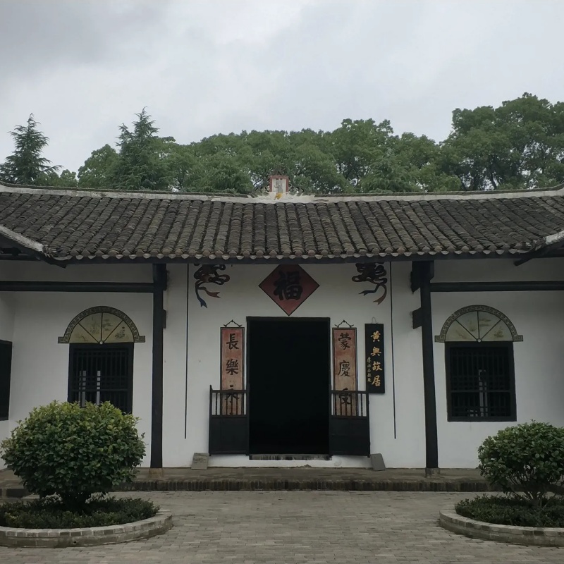 The Palace Museum