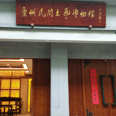 The Palace Museum