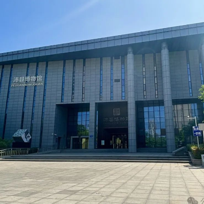 The Palace Museum