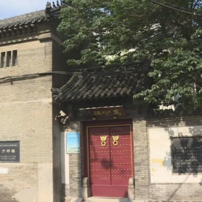 The Palace Museum
