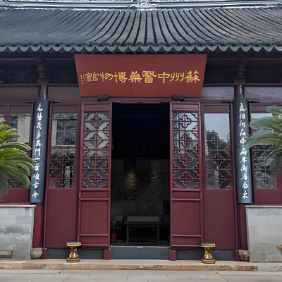 The Palace Museum