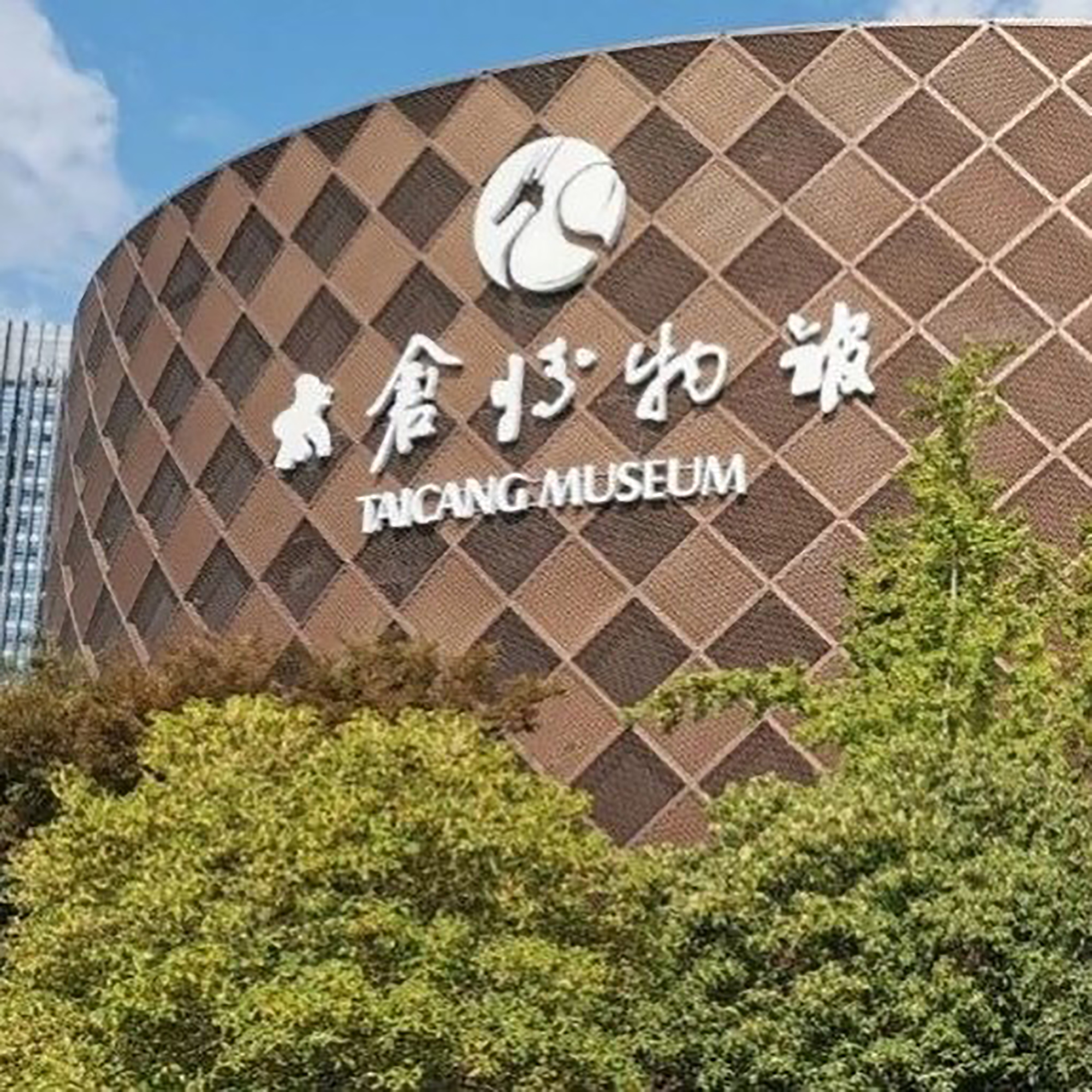 The Palace Museum