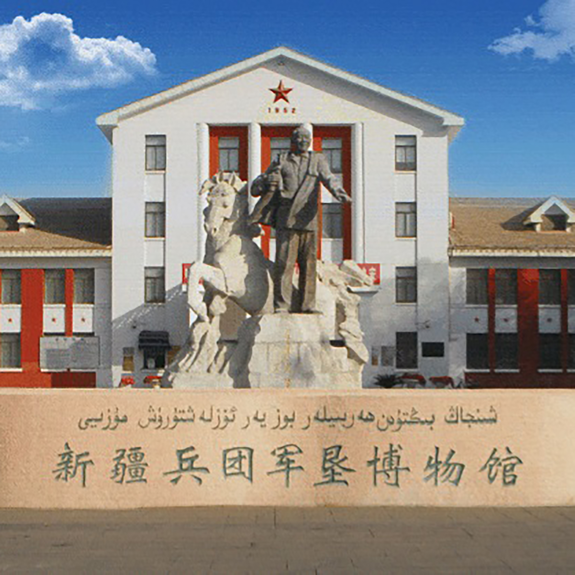 The Palace Museum