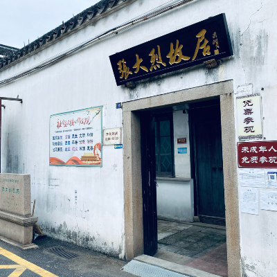 The Palace Museum