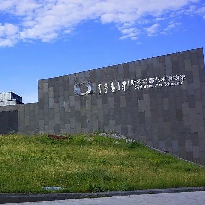 The Palace Museum
