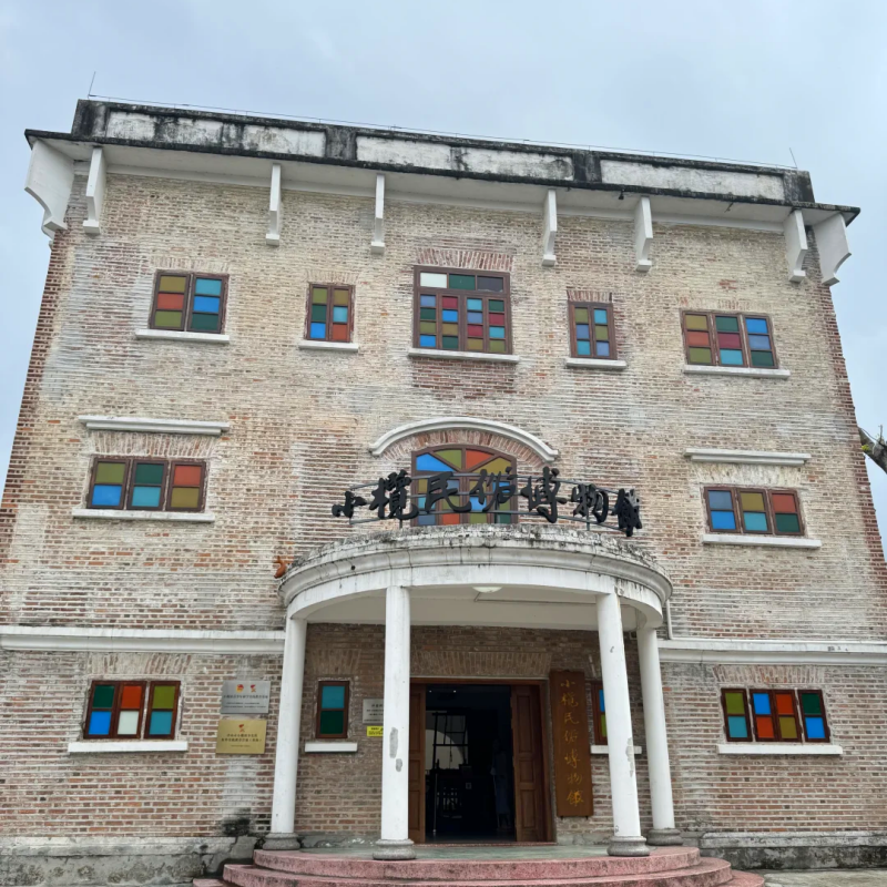The Palace Museum