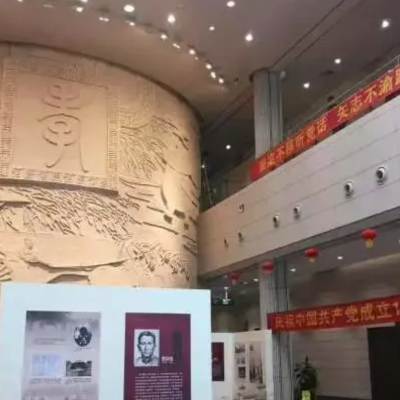 The Palace Museum