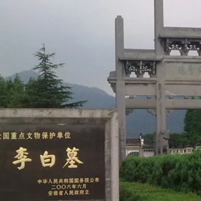 The Palace Museum