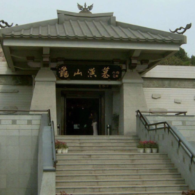 The Palace Museum