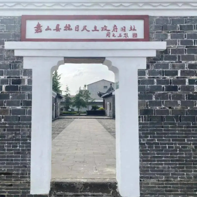 The Palace Museum