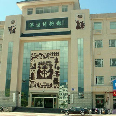 The Palace Museum