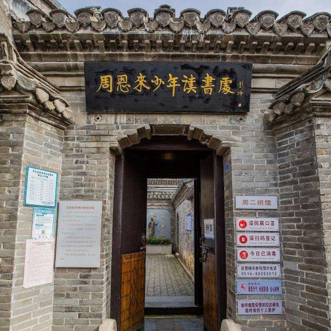 The Palace Museum