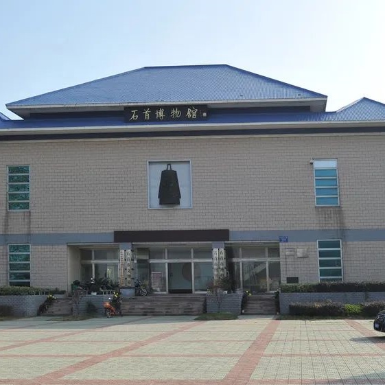 The Palace Museum