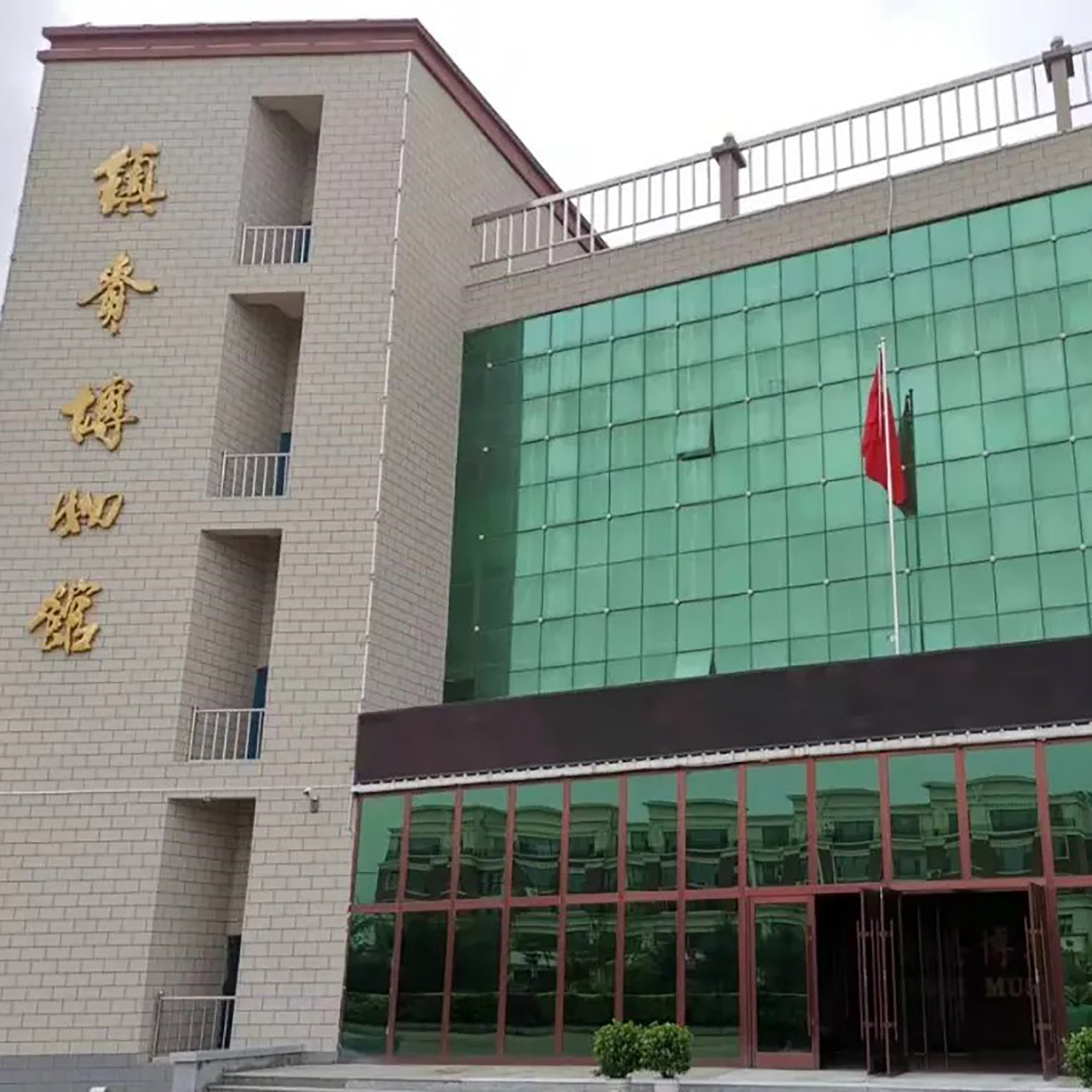 The Palace Museum