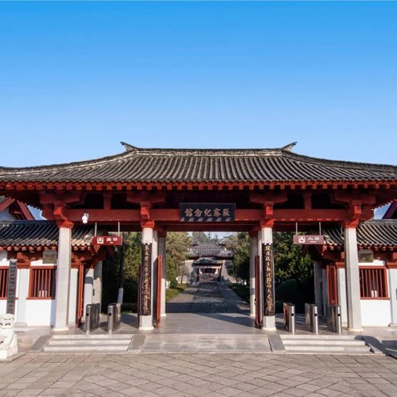 The Palace Museum