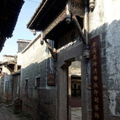The Palace Museum