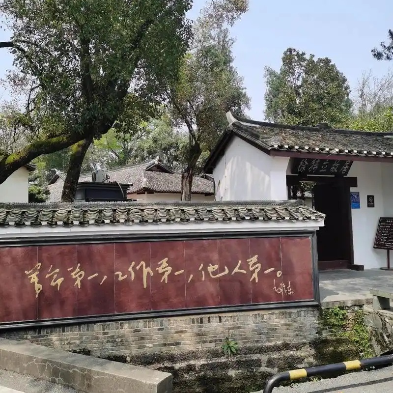 The Palace Museum