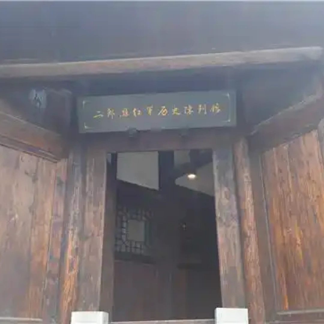 The Palace Museum