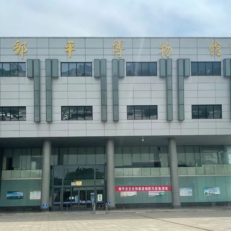The Palace Museum
