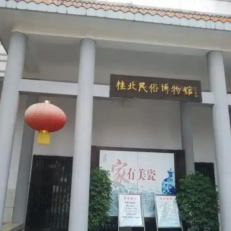 The Palace Museum