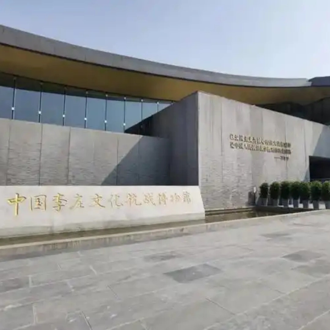 The Palace Museum