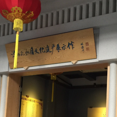 The Palace Museum