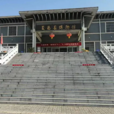The Palace Museum