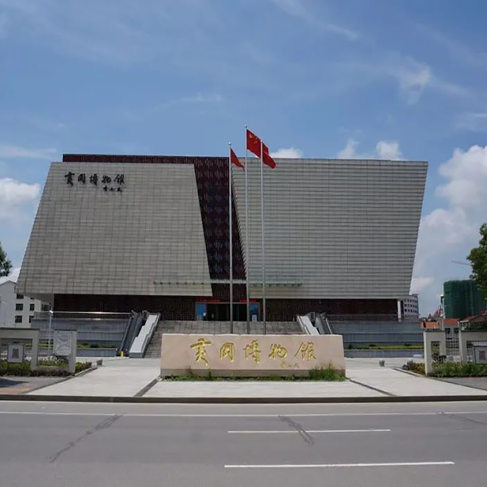 The Palace Museum