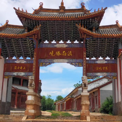 The Palace Museum