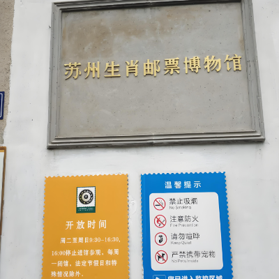 The Palace Museum