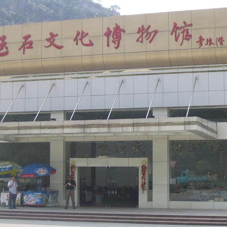 The Palace Museum