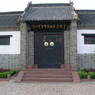 The Palace Museum