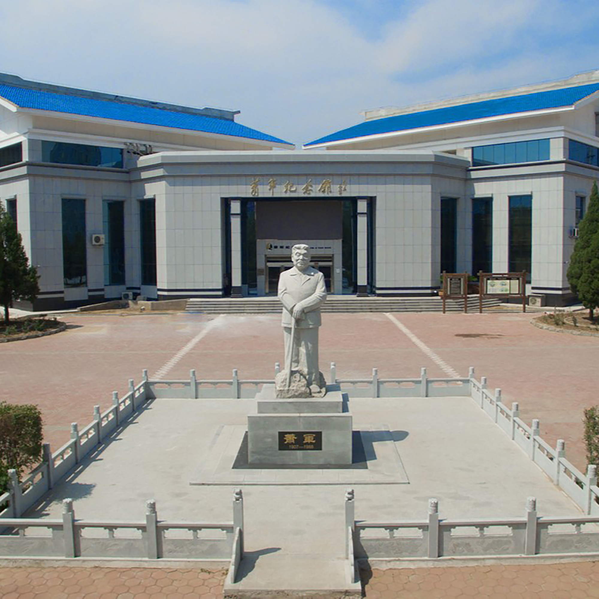 The Palace Museum
