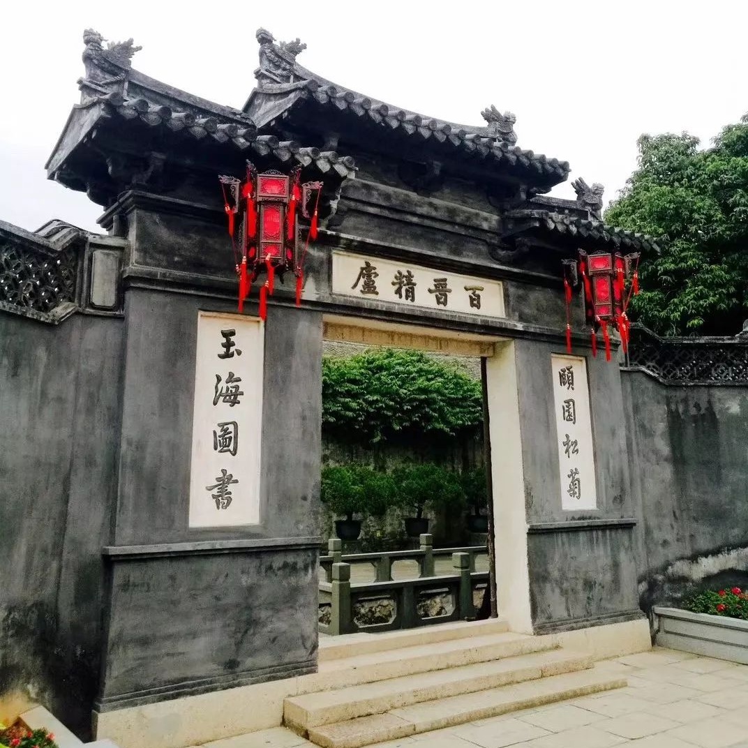 The Palace Museum