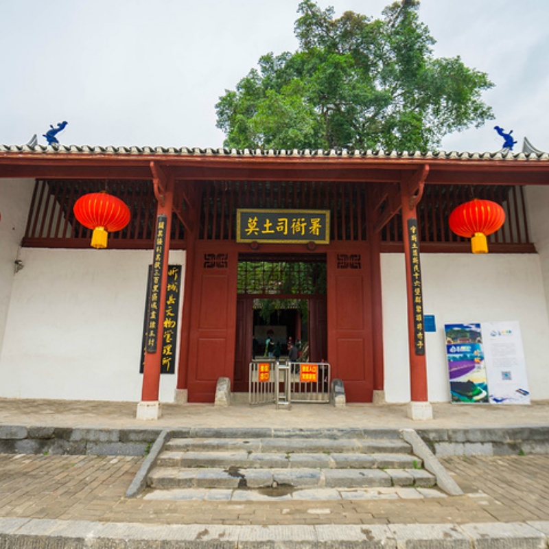 The Palace Museum