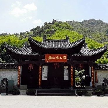 The Palace Museum