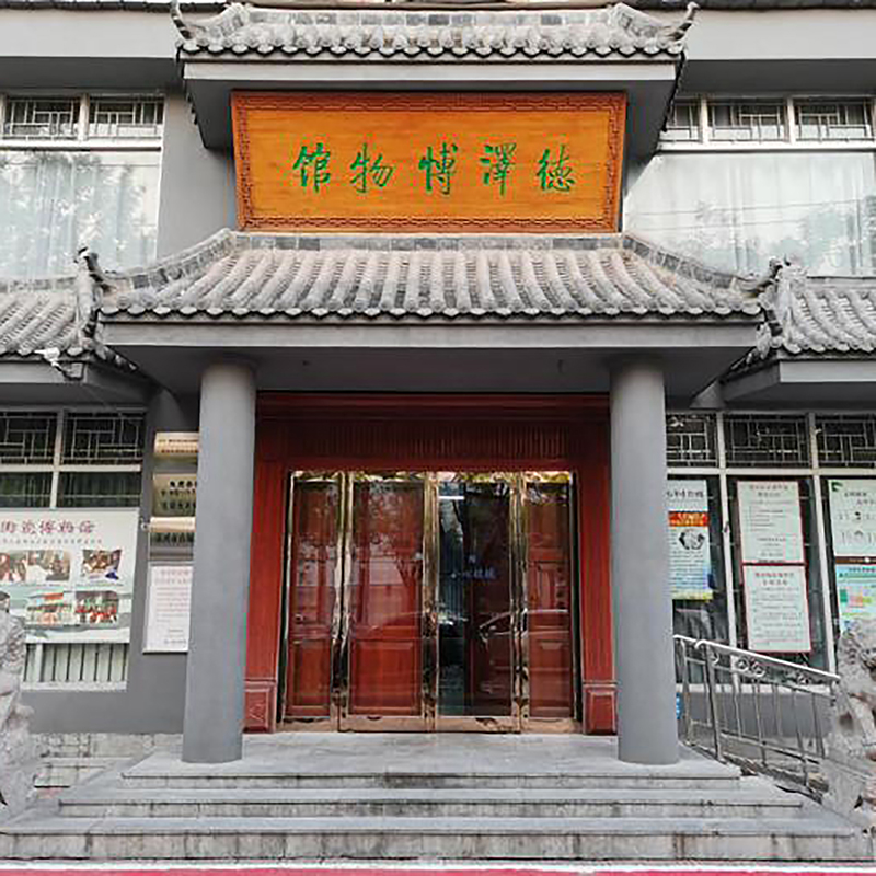 The Palace Museum